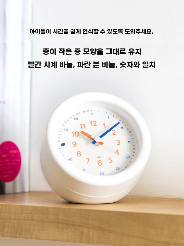 리멤버셀 LA 리틀벤 무소음 탁상시계 알람 A. 수납 기능이 있는 소형 벤 시계 알람 시계 - 상품 이미지