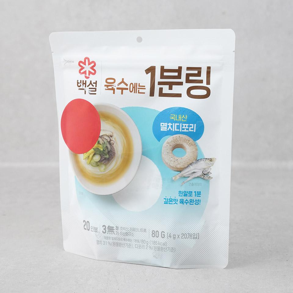 메가마트 CJ 멸치디포리가득 육수에는 1분링 80g - 상세 이미지 2