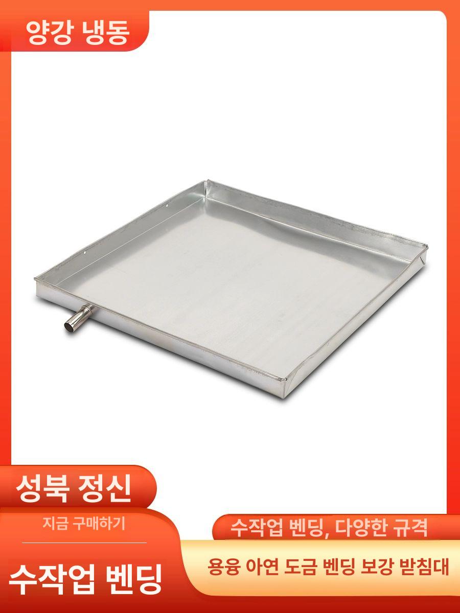 빗물받이 누수 배수 물받이 기능패드 깔때기 받침 실외기 욕실 장마철 지붕 물 부품 - 상세 이미지 4