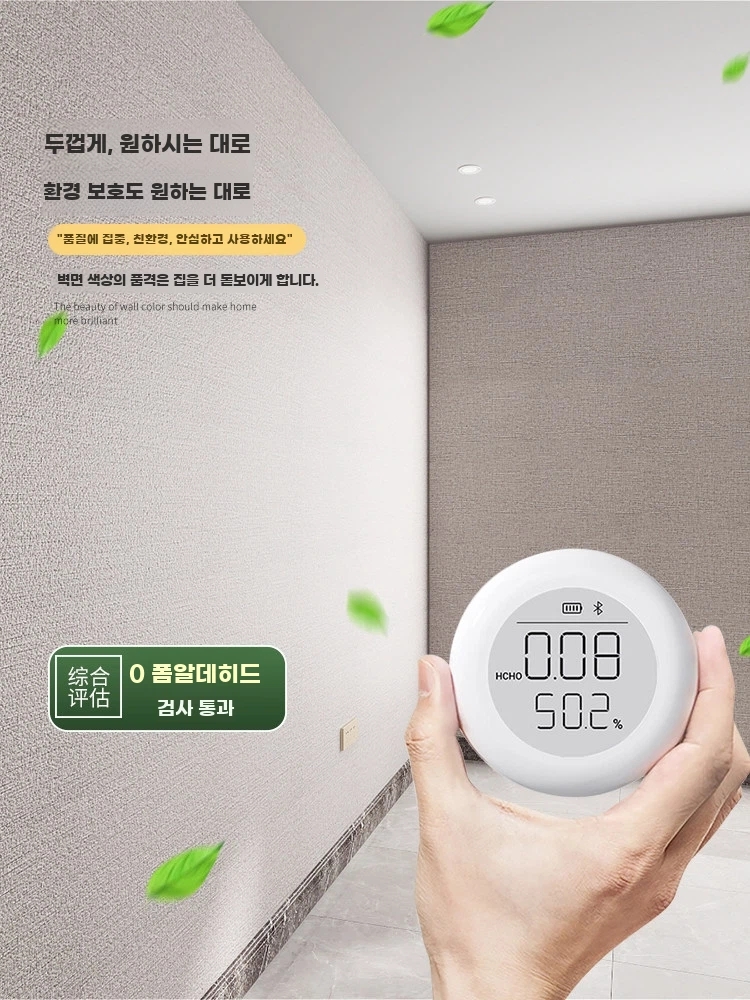 방음벽지 흡음재 셀프 접착 도배 시트 차음 A. 무지금핑크폭 50길이 280cm, A. 큰 - 상세 이미지 4