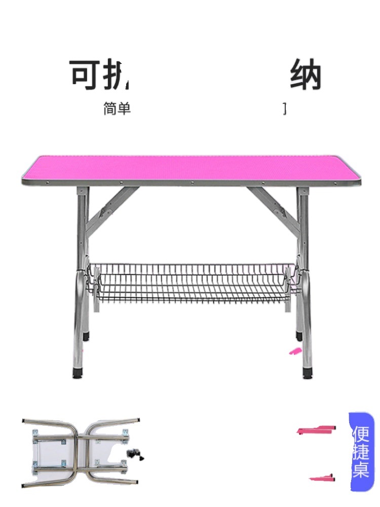반려동물 미용대 대형견 동물 소형 거치대 애견샵 원형 리프트 테이블 중형 핑크색 휴대용 60x45cm - 상세 이미지 3