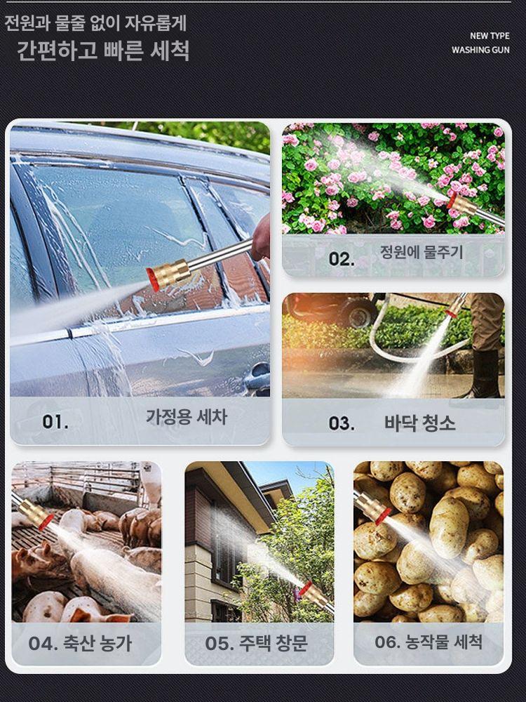 고압 무선 세차건 핸디형 세차기 셀프 세차용 충전식 900W 보관함 0m 호스 - - - 상세 이미지 4