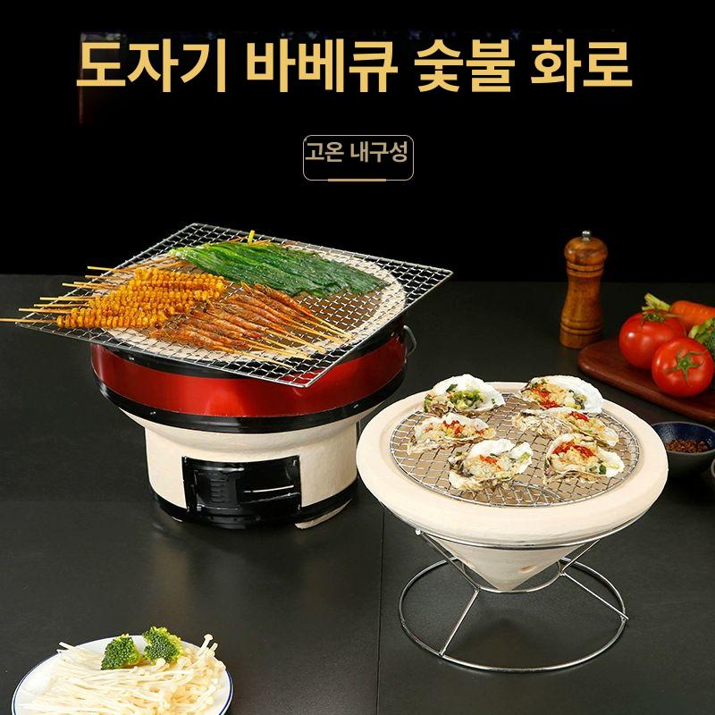 점토 개인화로 개인 바베큐 화로 와규 꼬치구이 숯불 일본식 도자기 스토브 24.2 x 20cm - 상세 이미지 3