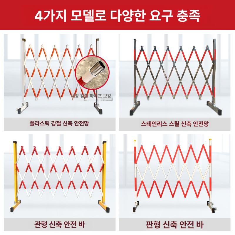 접이식 바리게이트 주차금지 아치형 출입문 진입통제 학교 1.2m 튜브형 2.0m 두꺼워진 B - 상세 이미지 5