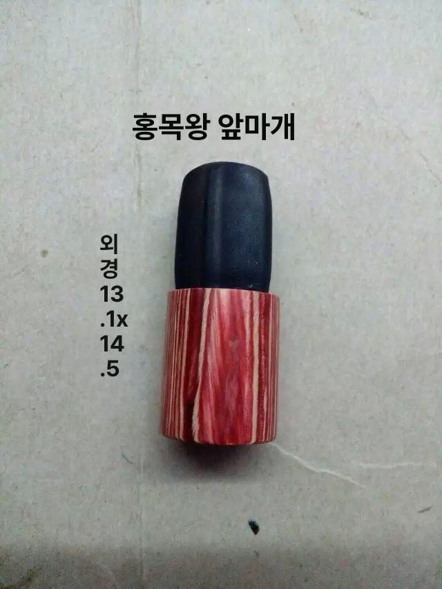 정원용 그늘막 교체 카페 글램핑 지붕천 조립식 내경 6.9x 외경 8.2 - 상세 이미지 2