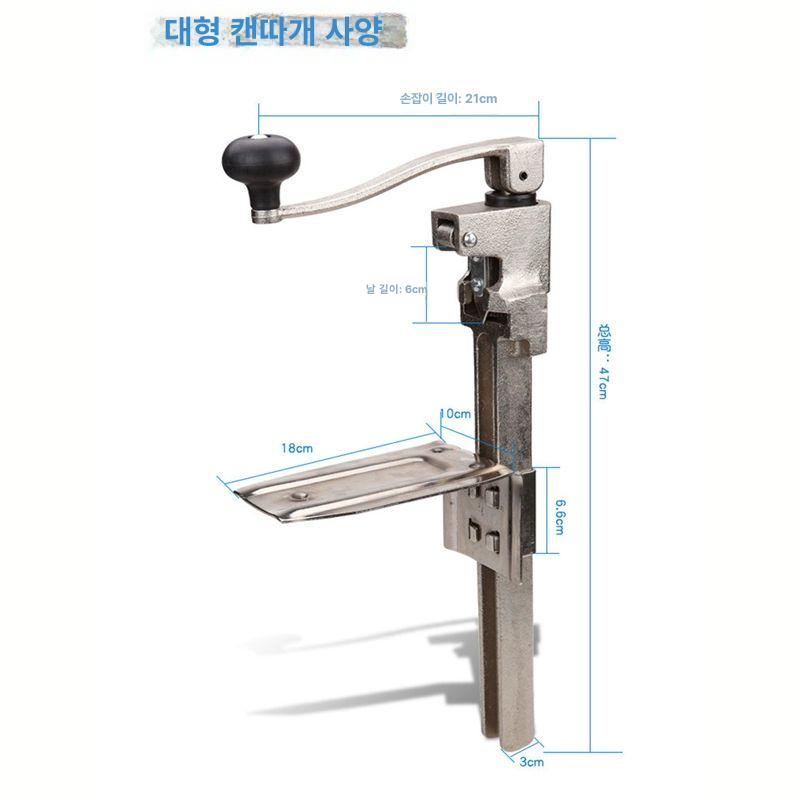 탁상형 캔오프너 레스토랑 업소용 상업용 캔따개 스크류 소형 캔 오프너 이미지 6