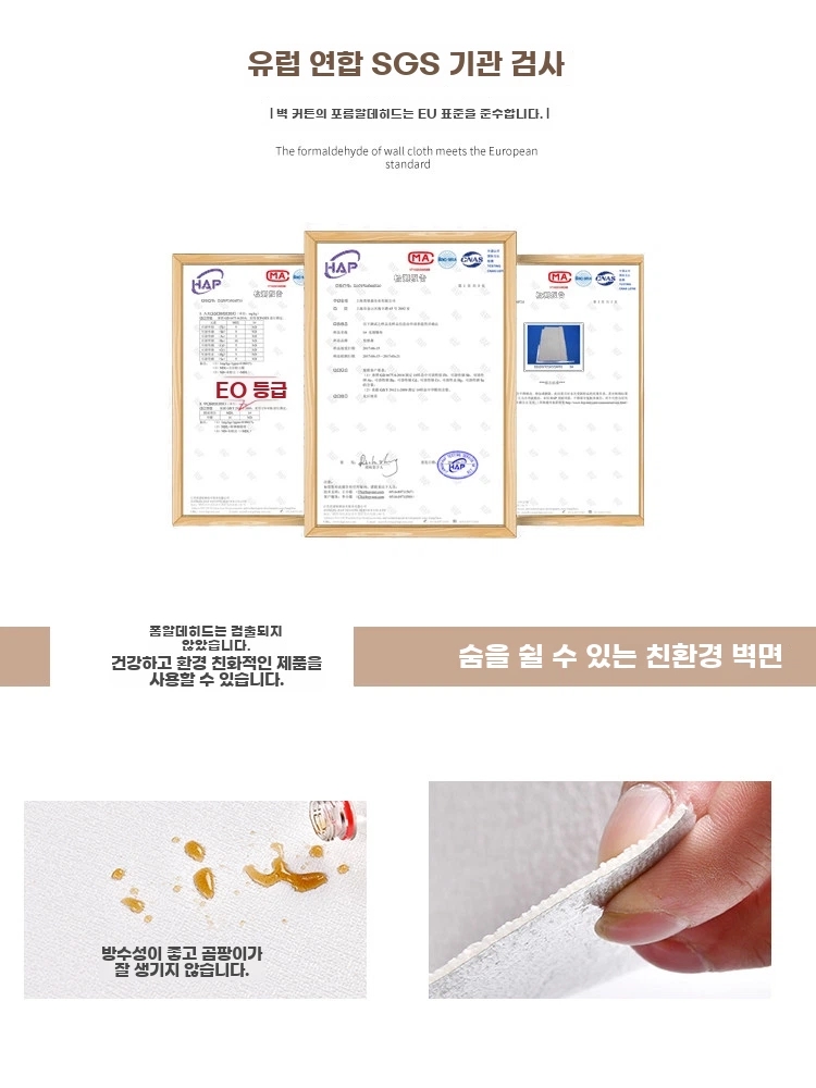 방음벽지 흡음재 셀프 접착 도배 시트 차음 A. 무지금핑크폭 50길이 280cm, A. 큰 - 상세 이미지 5