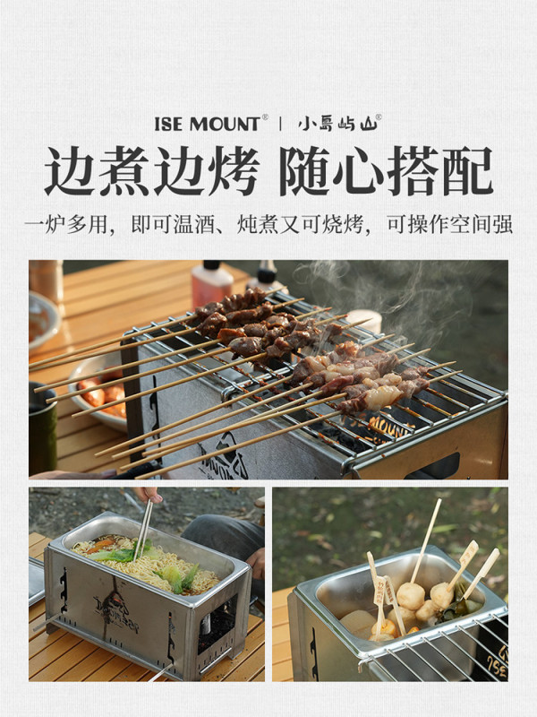 야외 캠핑용 스테인리스 닭꼬치 오뎅 꼬치 바베큐 화로 그릴 - 상세 이미지 3