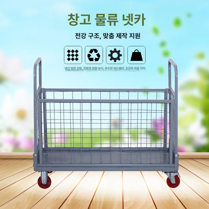 접이식 망카트 바스켓 카트 철제 대차 운반카트 구루마 소형 4인치 - 상세 이미지 2