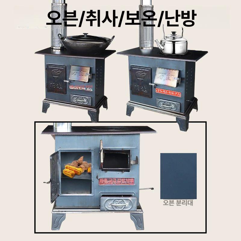 무연소각난로 화목난로 주물 펠렛난로 장작 상품 소각기 6m 배관+물병 - 상세 이미지 3