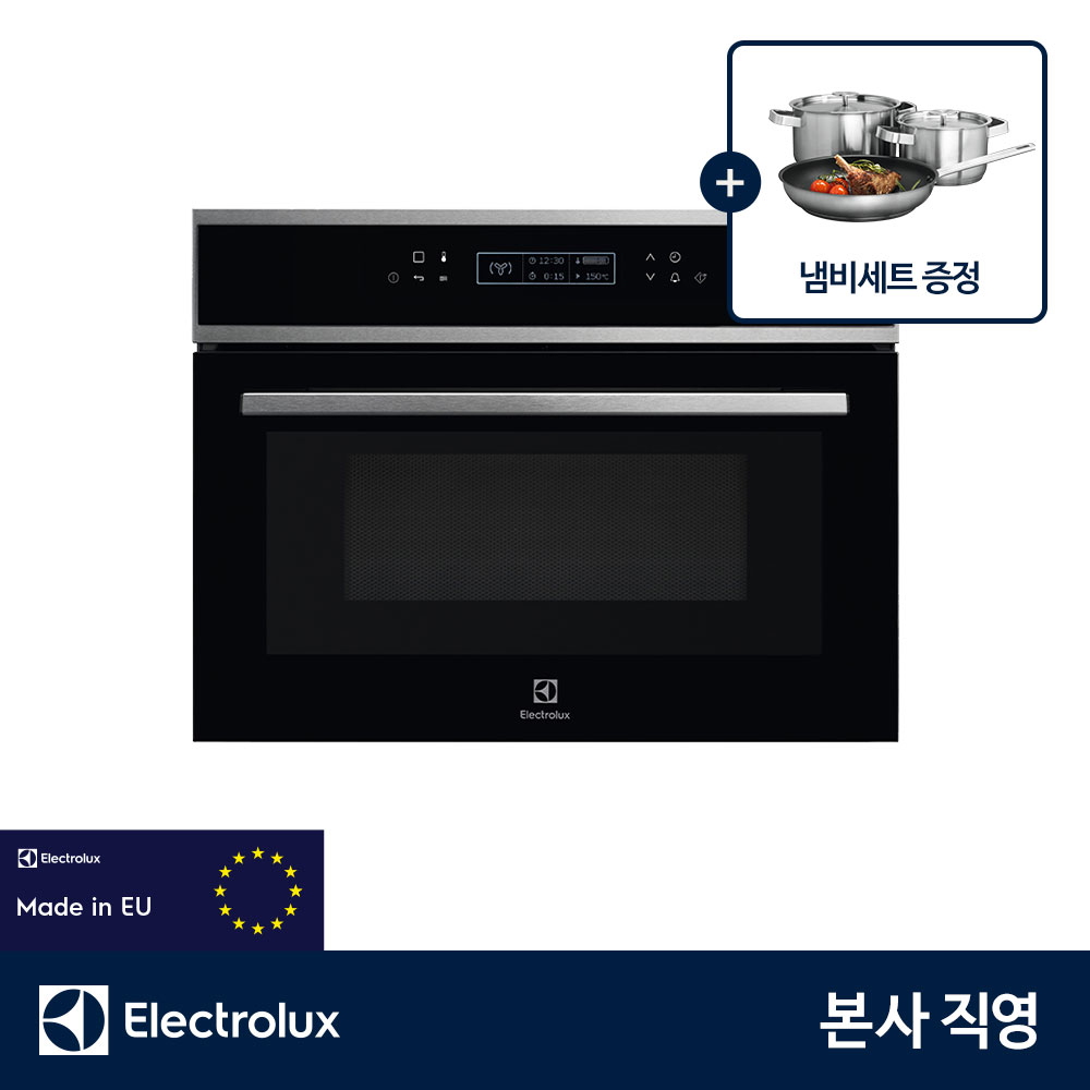 [쿡웨어 증정] 일렉트로룩스 KVLBE00X (+A3SS) 얼티밋 테이스트 500 콤비 오븐 43L