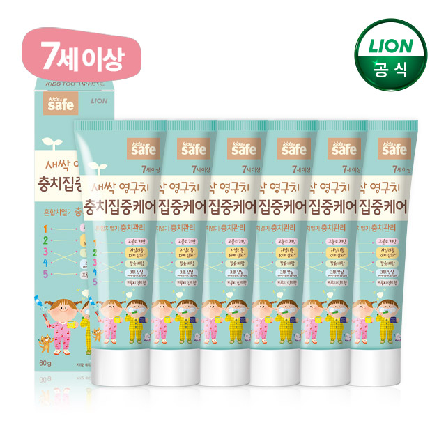 키즈세이프 충치집중케어 치약 60g x 6개 / 고불소 치약, 충치 - 상품 이미지