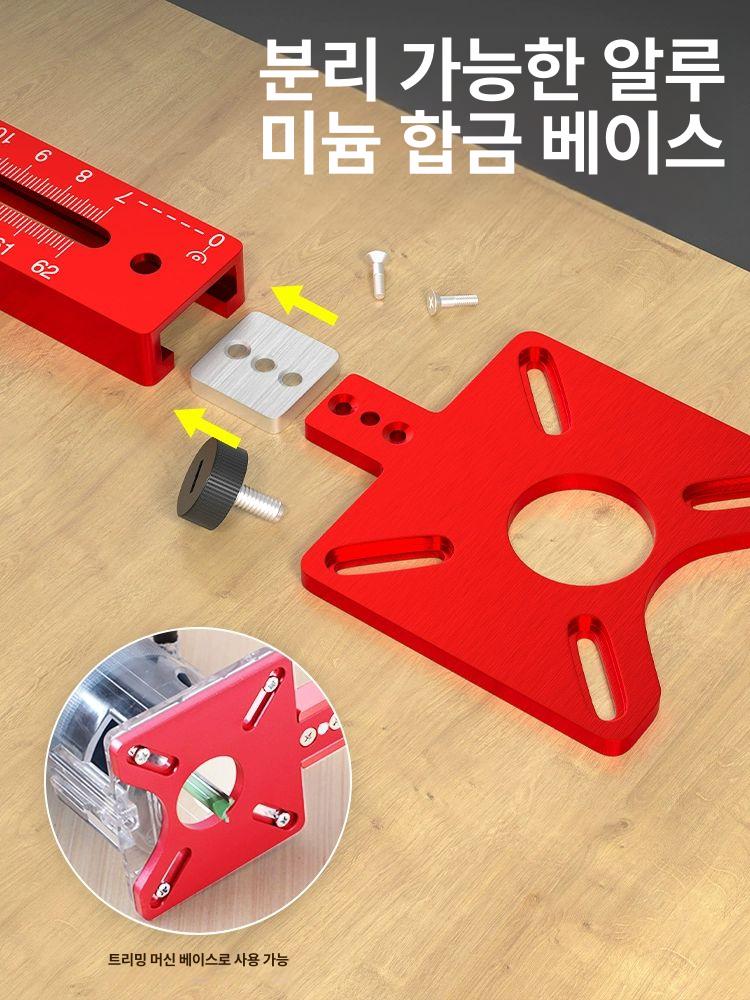 트리머 가이드 절단 밀링기 라우터 회전 원형트리머 플레이트 목공 평행 베이스 목재 전기 - 상세 이미지 3