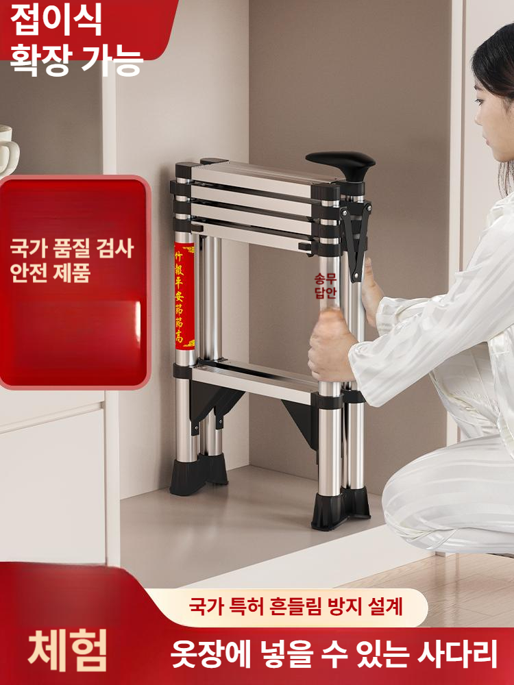 접이식 스테인리스 알루미늄 다목적 실내용 가정용 미니 다중 키 텔레스코픽 6단 알루미늄 텔레스코픽 사다리 - 상세 이미지 2
