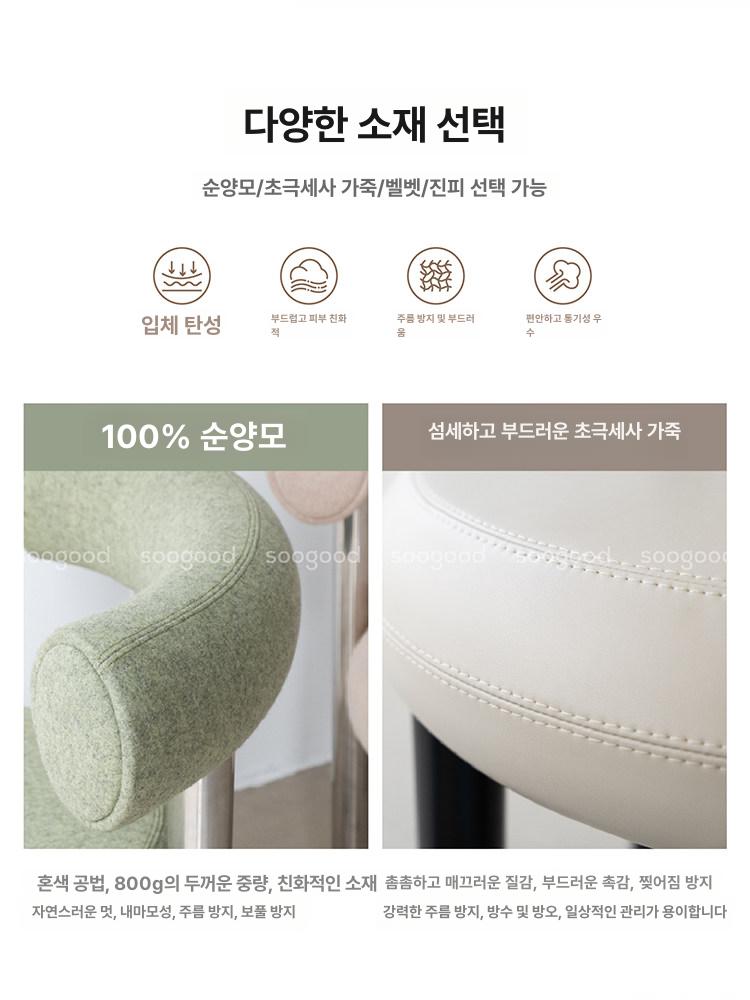 스툴 북유럽 매니큐어 네일샵 의자 럭셔리 패브릭 원형 블랙 마이크로화이버 가죽 무광 도장 - 상세 이미지 5