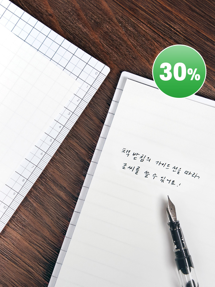 [마지막수량] 토모에리버 가감한 만년필노트 무지 필사노트 A5 책받침 세트 제품 이미지