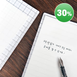 [마지막수량] 토모에리버 가감한 만년필노트 무지 필사노트 A5 책받침 세... 실사용 후기 | 효과 있을까? - 상품 이미지 1