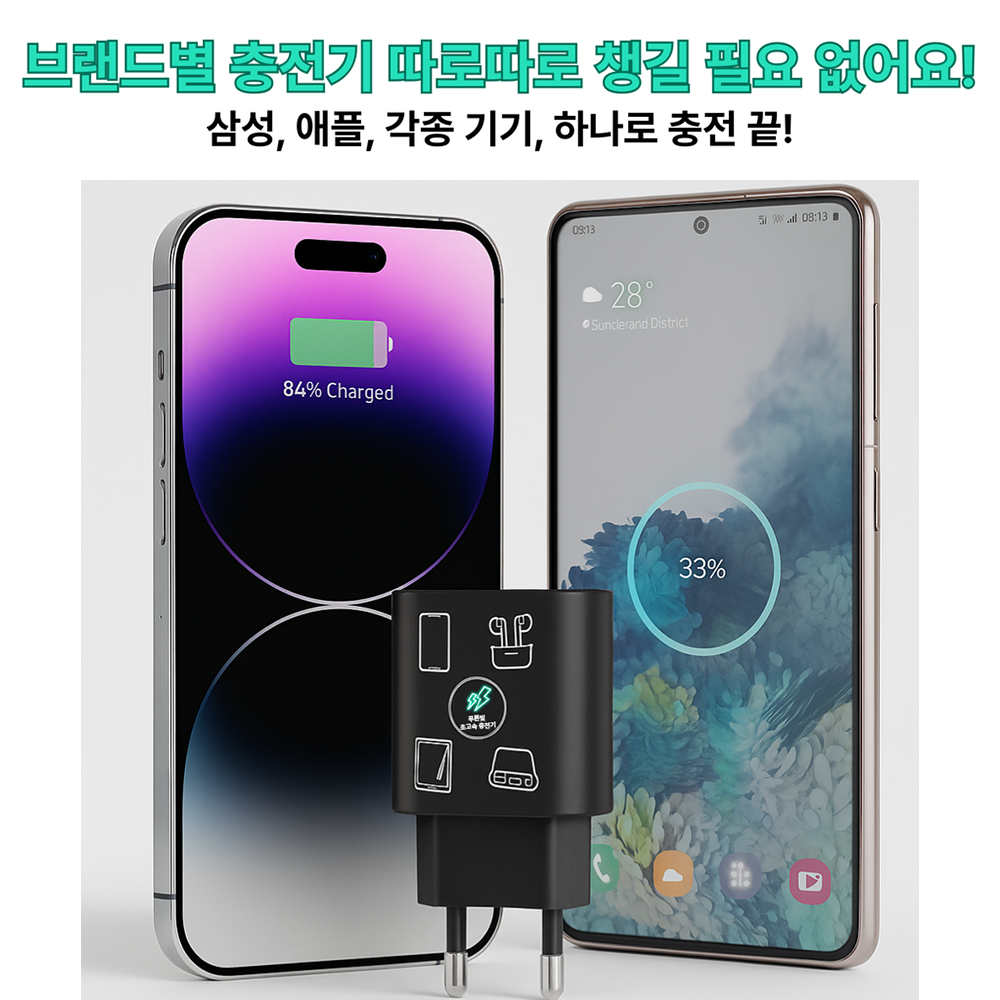 푸른빛 25w 삼성 고속 충전기 휴대폰 삼성c타입 충전기 급속 pd 초고속 충전기어댑터 호환케이블2m 이미지 7