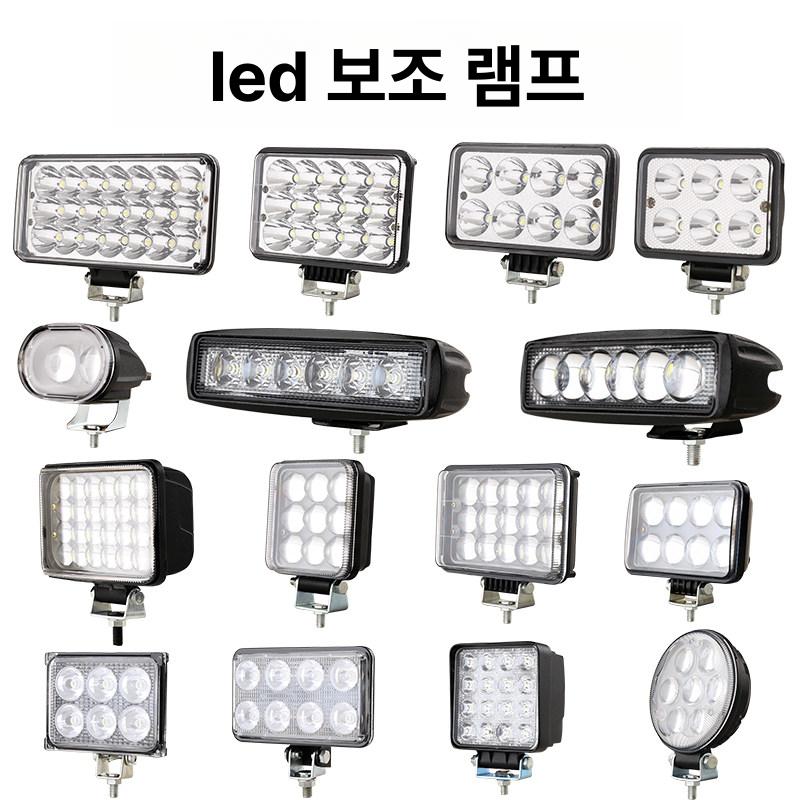 차량 작업등 메가트럭 후진등 작업용 LED 탑차 써치등 D5S 5인치 15구 90W 와이드 - 상세 이미지 3