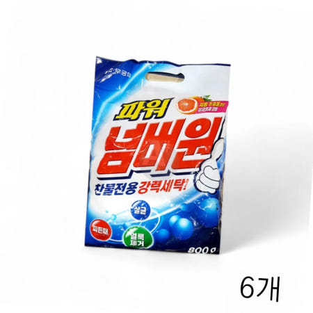 산동리보리후아유한공 빨래세제 무궁화 파워 넘버원 세탁세제 분말세제 X 800g 6개
