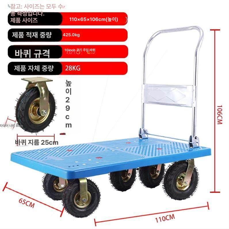 타이어 대차 구루마 접이식 운반 손수레 운반차 하중 카트 고무 휠 바퀴 공장 알루미늄 - 상세 이미지 4