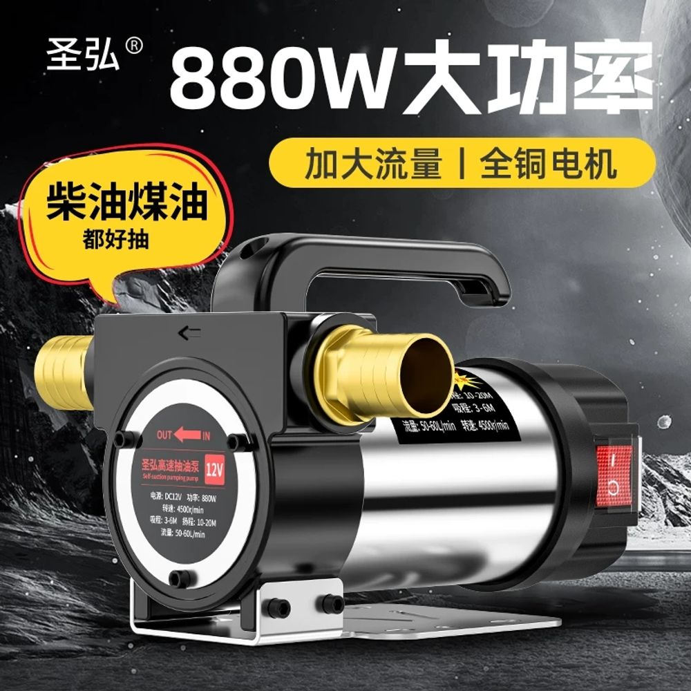 리멤버셀 양방향 펌프 2v 워터 디젤 전기 220v 24v 오일 A. 380W12V 싱글턴 - 상세 이미지 2