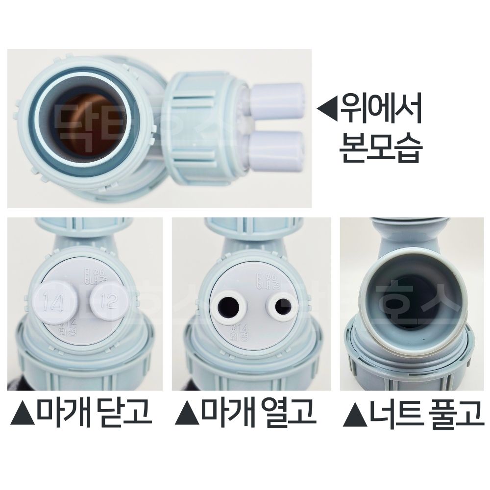로봇청소기 직배수 호환 로보락 삼성 드리미 에브리봇 싱크대 하수구 트랩 2구 Y형 - 상세 이미지 2
