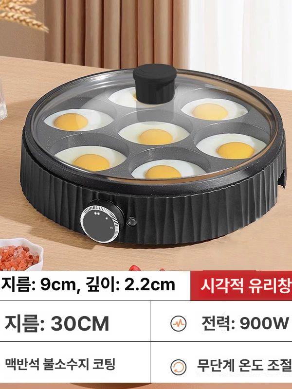 전기 후라이팬 버거용 팬 팬분리형 디자인 원형 에그팬 화이트 선물 없음 뚜껑 없음 B 이미지 6