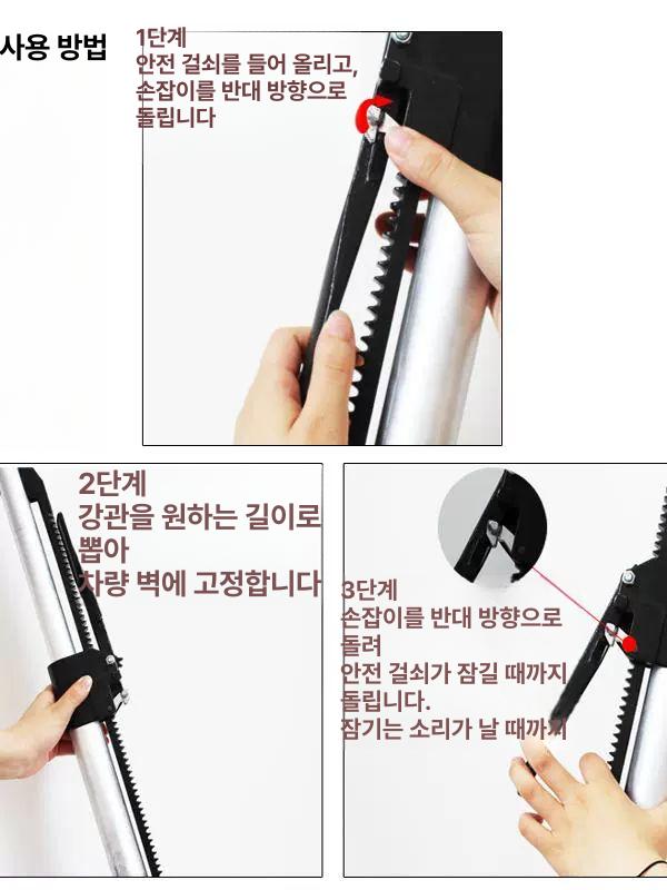 튼튼 화물차 강철 지지봉 적재함 지지대 강철 짐칸 탑차 택배차 고정 이트랙 고정바 트럭 냉동 - 상세 이미지 3