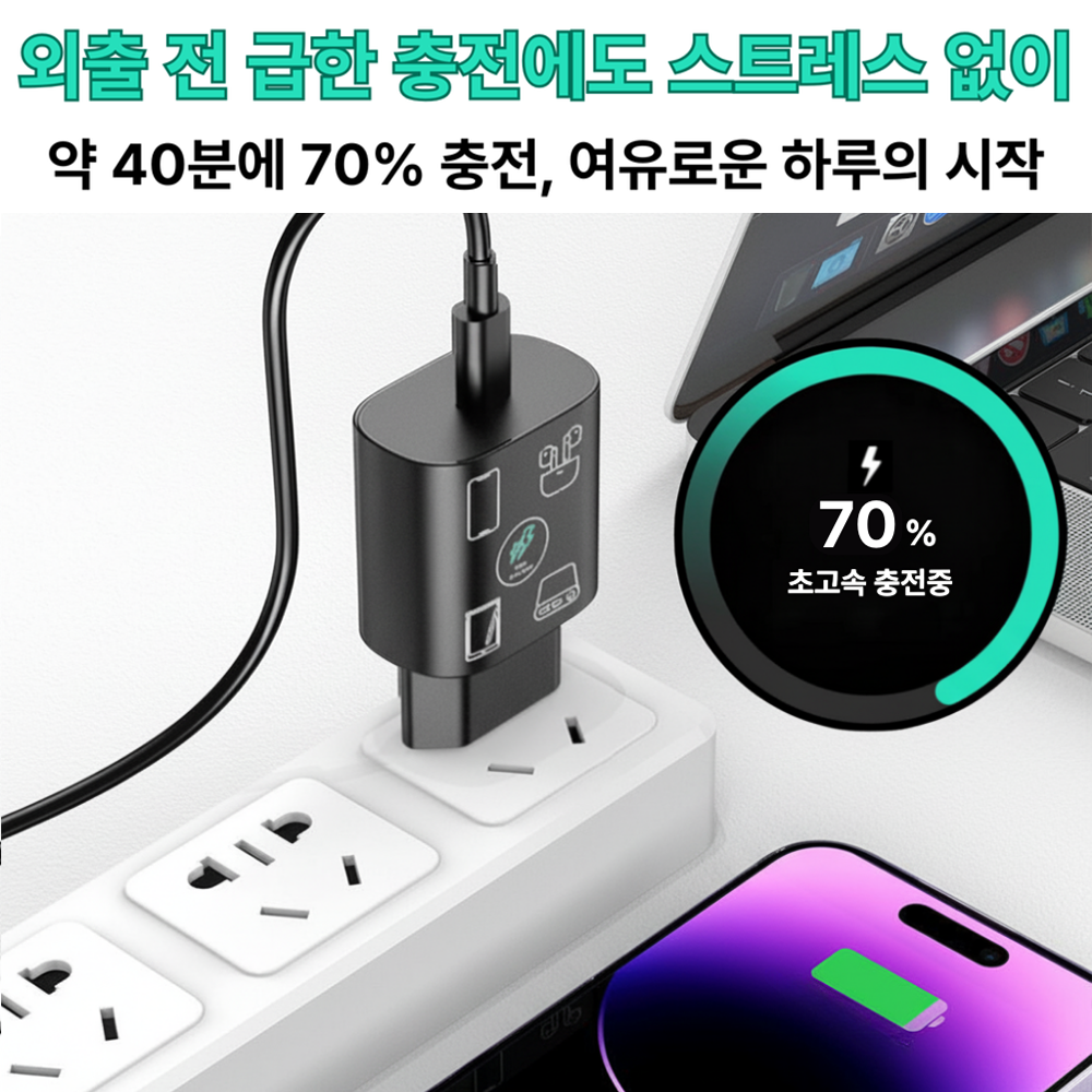 푸른빛 25w 삼성 고속 충전기 휴대폰 삼성c타입 충전기 급속 pd 초고속 충전기어댑터 호환케이블2m - 상세 이미지 3