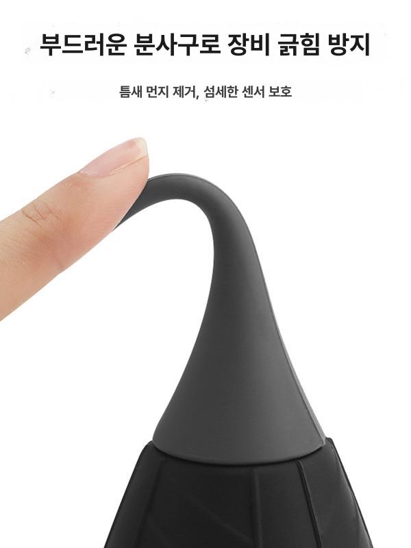 센서 청소기 먼지 제거 DSLR 청소 풀프레임 카메라용 블랙 듀얼용 먼지 제거 볼 긴 + 짧은노즐 - 상세 이미지 3
