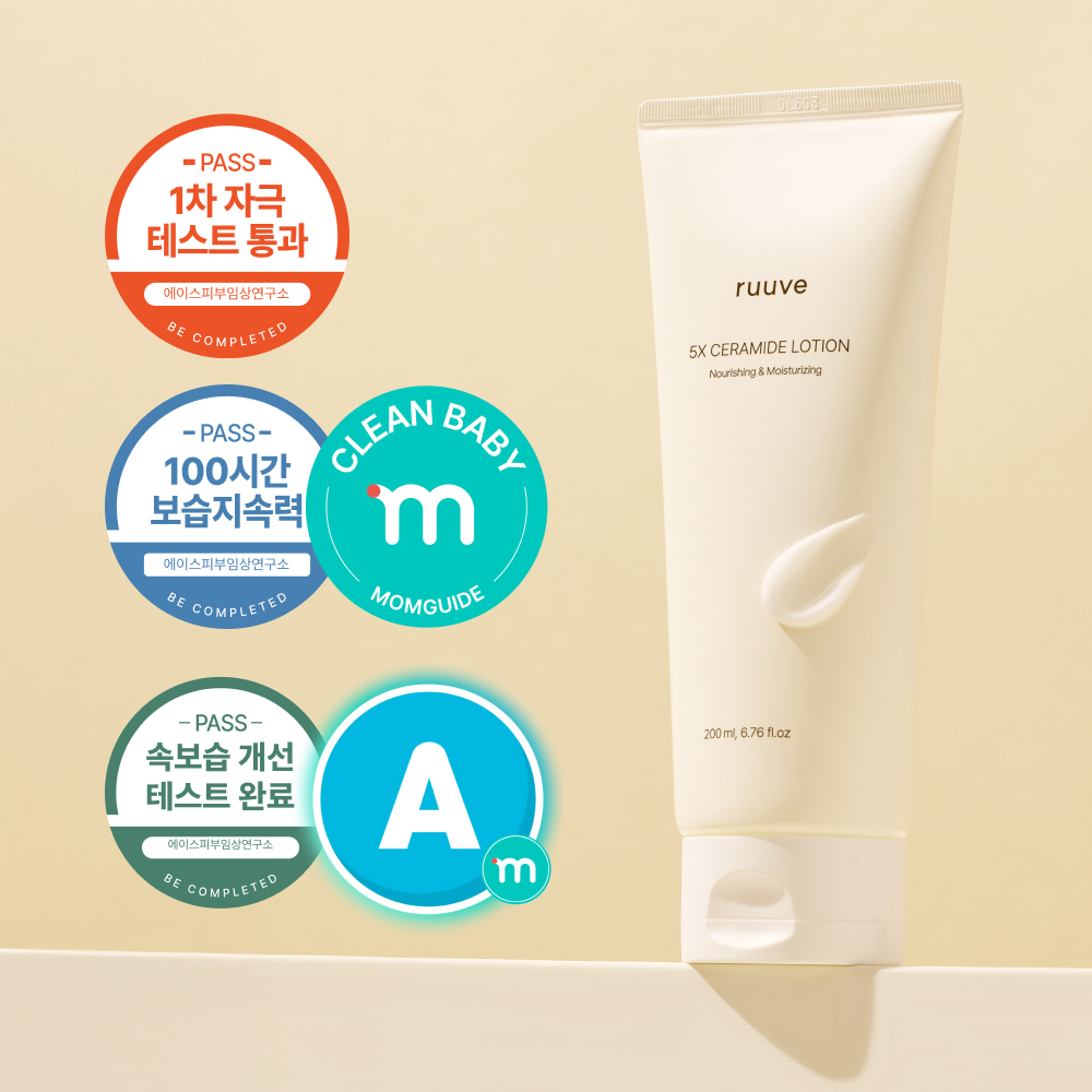 러베 고보습 크림 150ml + 세라마이드 로션 200ml 이미지 3