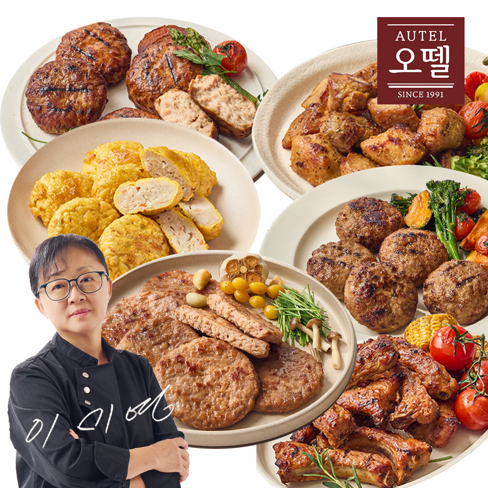 오뗄 고기완자 300g + 큐브스테이크 500g + 바베큐폭립 500g