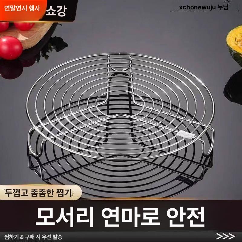 찜 받침대 타공팬 채반 삼발이 주방 찜판 만두 찐빵용 18cm 짧은다리 - 상세 이미지 2