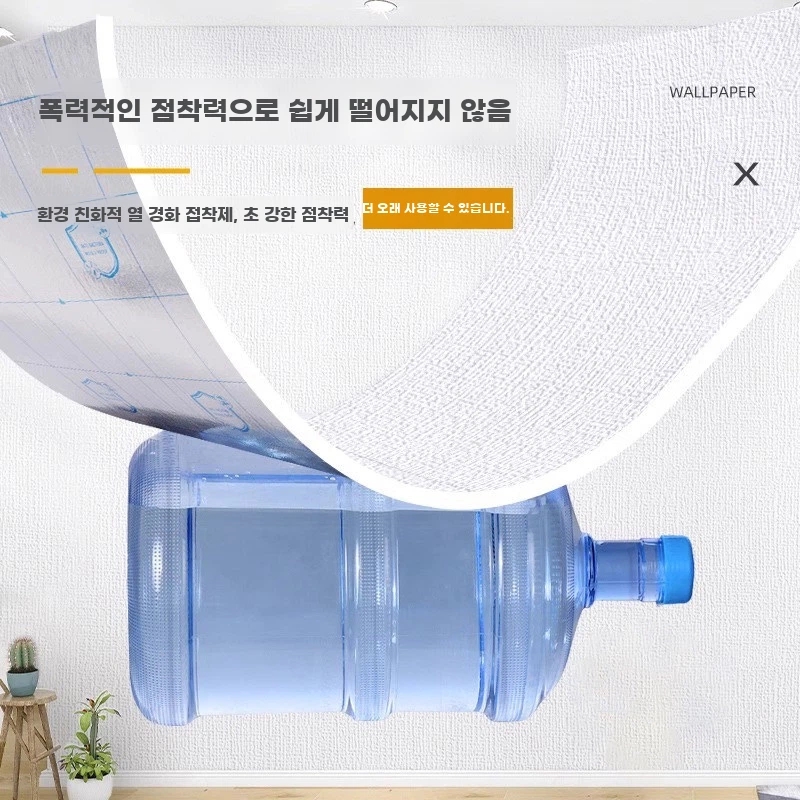 디자인 흡음재 거실 도배 방음벽지 차음벽 A. 밝은 연꽃 회색, A. 1롤50cm5m - 상세 이미지 4