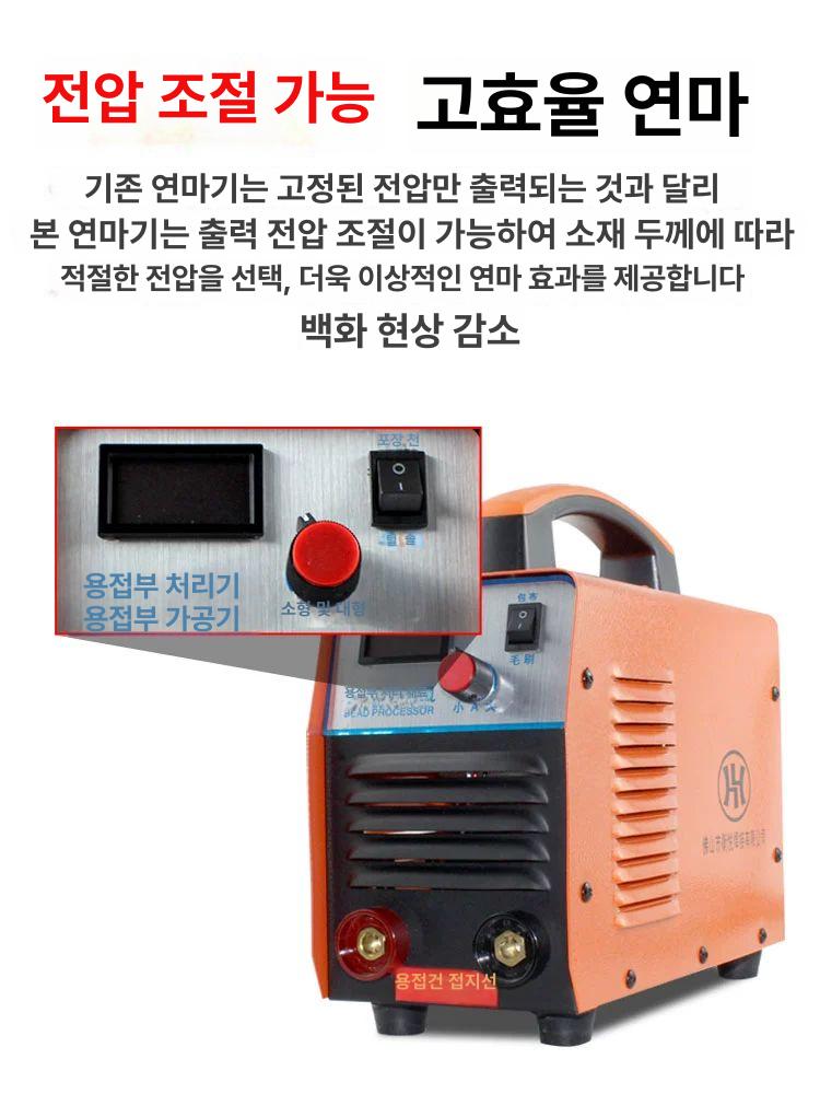 용접 자국 제거기 전해 연마 표면 처리 스텐브라이트 공식 표준 브러시및천겸용 3m 건 케이블 - 상세 이미지 3