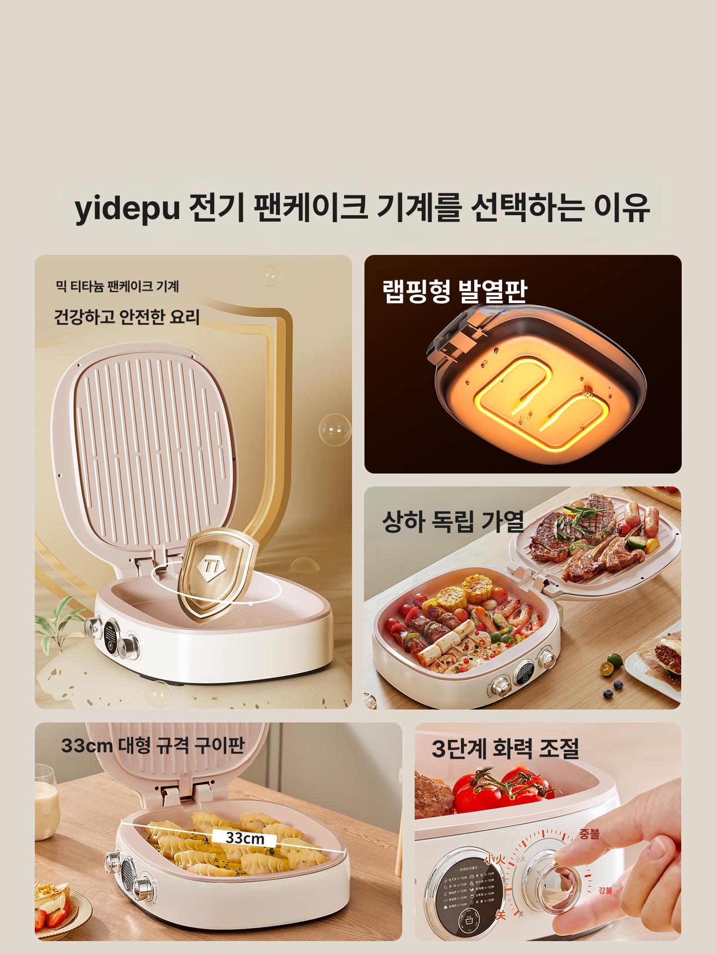 양면 논스틱 코팅팬 세라믹 후라이팬 분리형 구이팬 단품 1단계 티타늄 세라믹 깊어진 분리형 - 상세 이미지 4