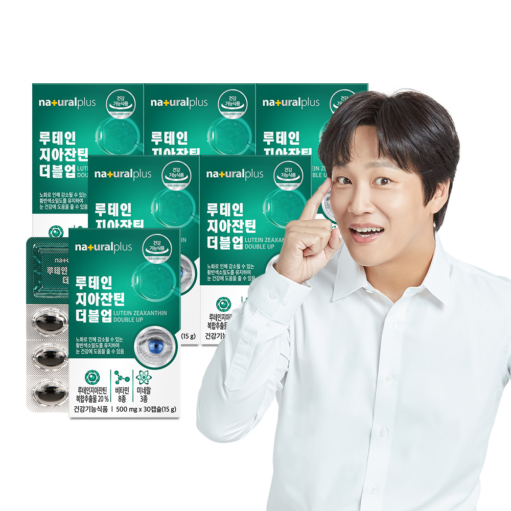 [6개월] 내츄럴플러스 차태현 루테인 지아잔틴 더블업 16:4 30캡슐, 6개 이미지