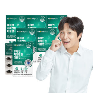 [6개월] 내츄럴플러스 차태현 루테인 지아잔틴 더블업 16:4 30캡슐,... 맛있게 먹은 솔직 후기 - 상품 이미지 1
