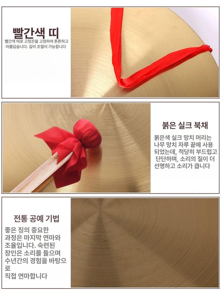 꾕가리 32cm 전통악기 망치 꽹과리 공연 국악 풍물패 사물놀이 방짜 해머 깽가리 - 상세 이미지 3