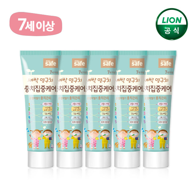 키즈세이프 충치집중케어 치약 60g 5개 - 상품 이미지