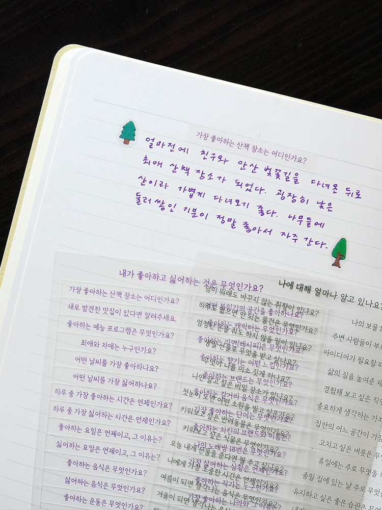 [잉크파인] 이야기 라인노트 필기 만년필 필사노트 A5 이미지 4