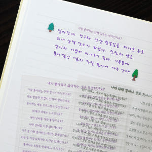 [잉크파인] 이야기 라인노트 필기 만년필 필사노트 A5 실사용 후기 | 효과 있을까? - 상품 이미지 4