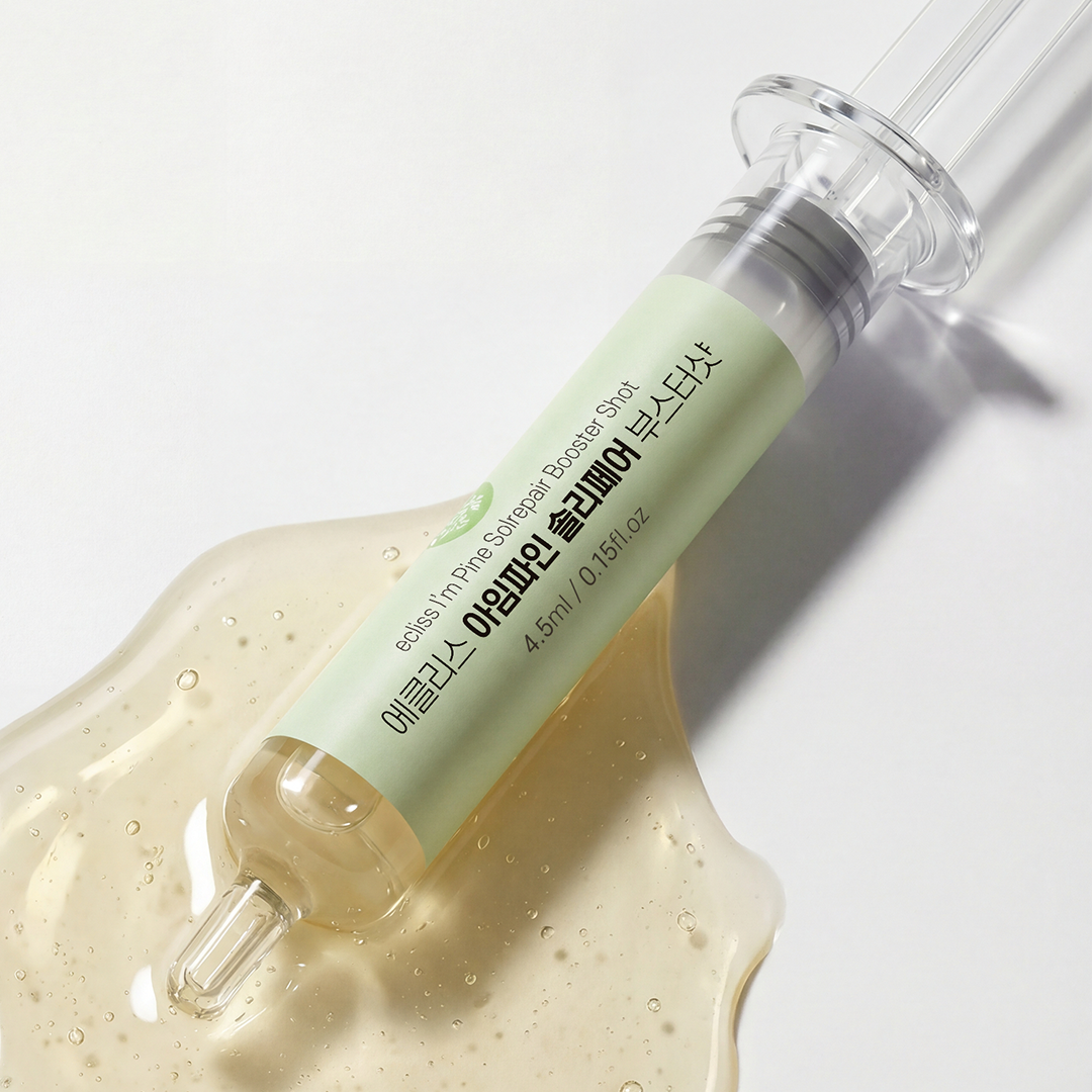 (부스터샷) 아임파인 솔리페어 4.5ml 솔잎엑소좀 스킨부스터 - 상세 이미지 3