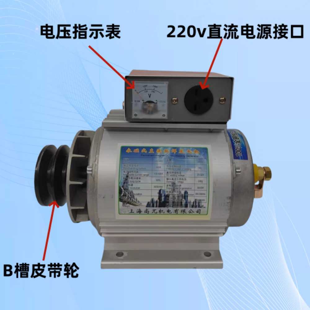 영구자석 발전기 전압조정기 발전모터 엔진 DC 고효율 15kW - 상세 이미지 3