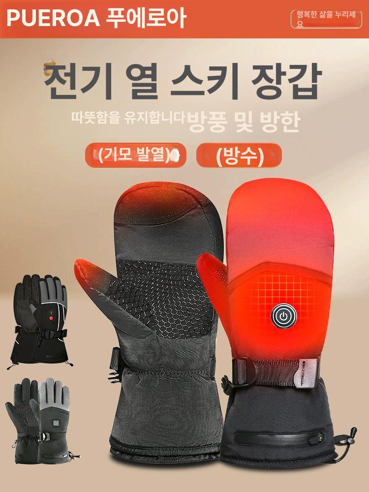라이딩 장갑 방한 자전거 미끄럼 방지 터치 오프로드 분리 블랙그레이 5000mAh 1개 - 상세 이미지 2