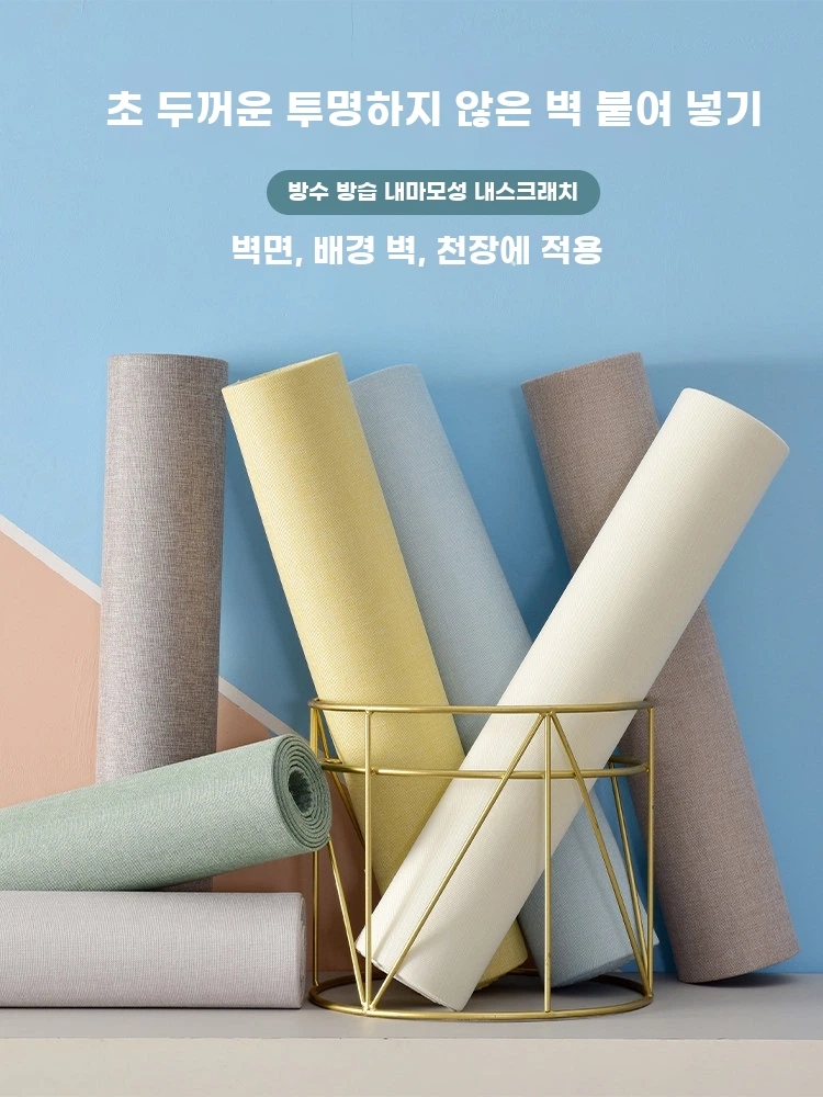 방음 벽지 A. 장식 스트립은 별도로 구매해야합니다. 고객 서비스에 문의하십시오, A. 큰 - 상세 이미지 2
