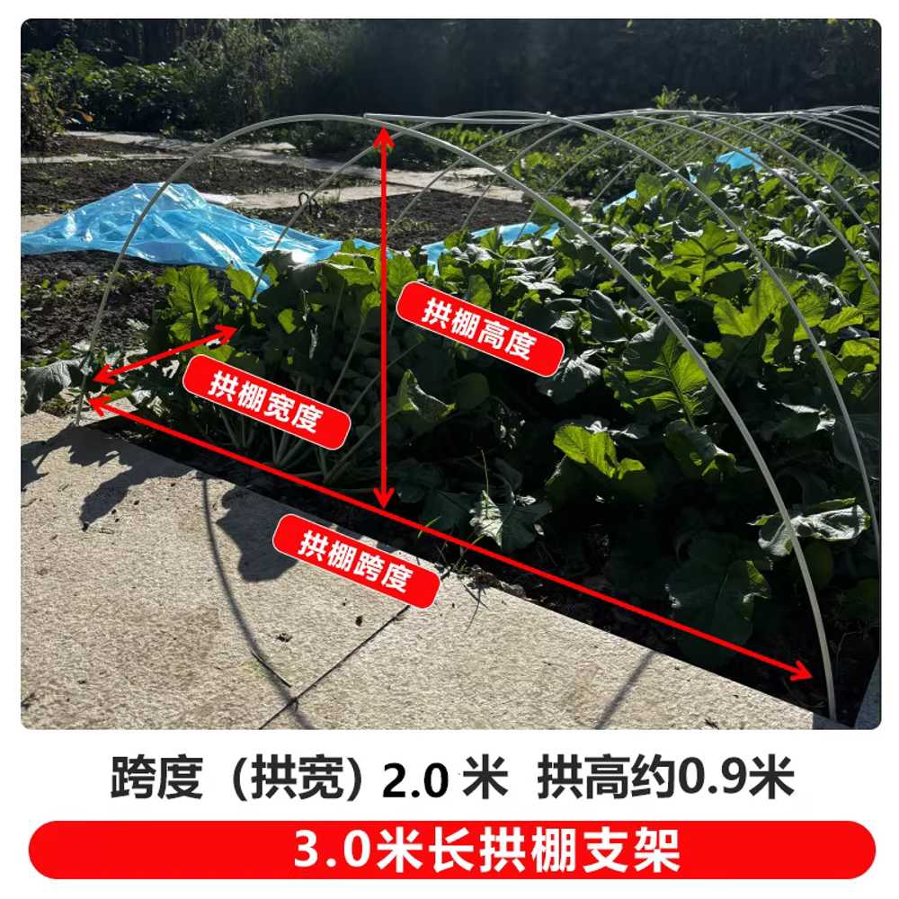강선활대 온실 프레임 식물 비닐 터널 연결 옥상 강철 7mm 2m 100개 이미지 6