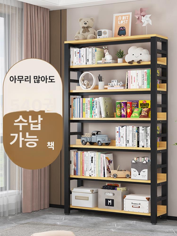 책꽃이 대형 서재 6단 진열 철제책장 사무실 상품 선반 웜 화이트 7칸 120 x 30x222 - 상세 이미지 2
