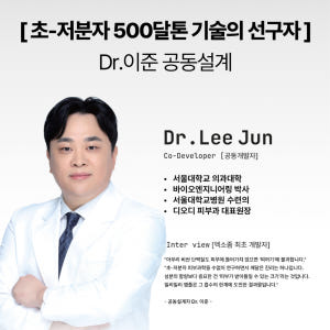 1-SET｜500달톤 프로틴 바디케어 세트 (바디워시 + 바디로션) 향좋... 솔직 후기 | 피부 타입별 분석 - 상품 이미지 2
